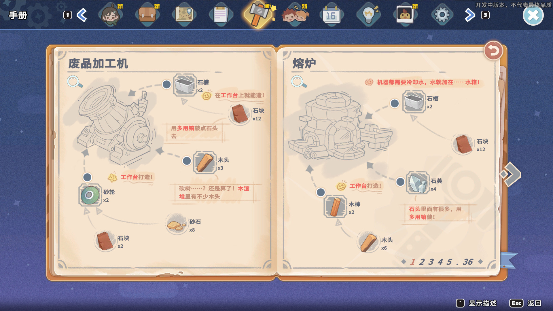 [Switch]沙石镇时光美版中文本体+1.4.2.0升补+27DLCNSZ原版