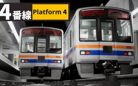[Switch]4号站台 Platform 4官方中文本体+1.1.2升补NSZ原版