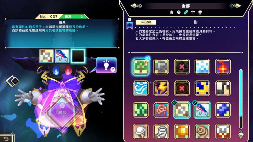 [Switch]绘图方块 逻辑艺术魔导书 Picross LogiartGrimoire官方中文本体+1.1.0升补NSZ原版