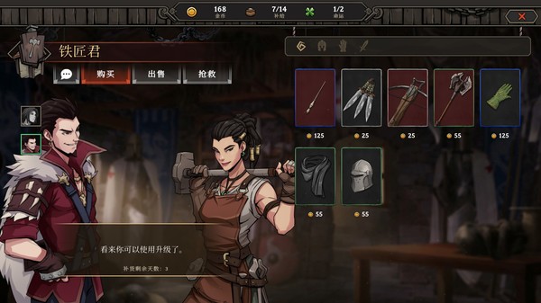 [Switch]高殿战记官方中文本体+1.7.0升补NSZ原版