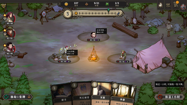 [Switch]高殿战记官方中文本体+1.7.0升补NSZ原版