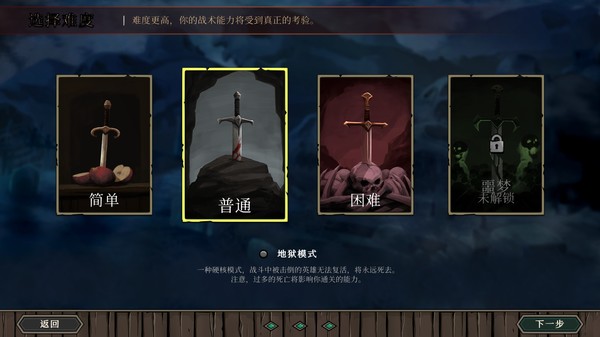 [Switch]高殿战记官方中文本体+1.7.0升补NSZ原版
