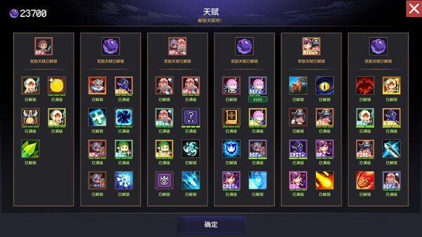 [Switch]时行者 黑暗世界官方中文本体+0.8.0.3B升补NSP原版