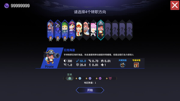 [Switch]时行者 黑暗世界官方中文本体+0.8.0.3B升补NSP原版
