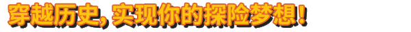 [Switch]波兰球 编年史 Bang On Balls Chronicles