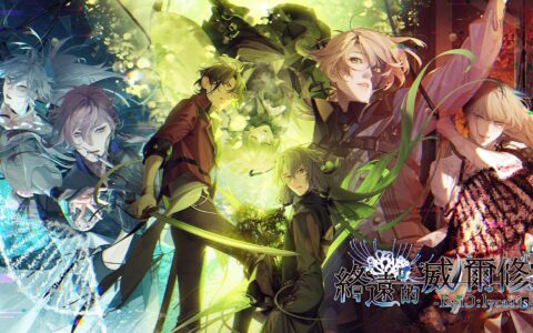 [Switch]终远的威尔修 EpiC lycoris Shuen no Virche EpiC lycoris