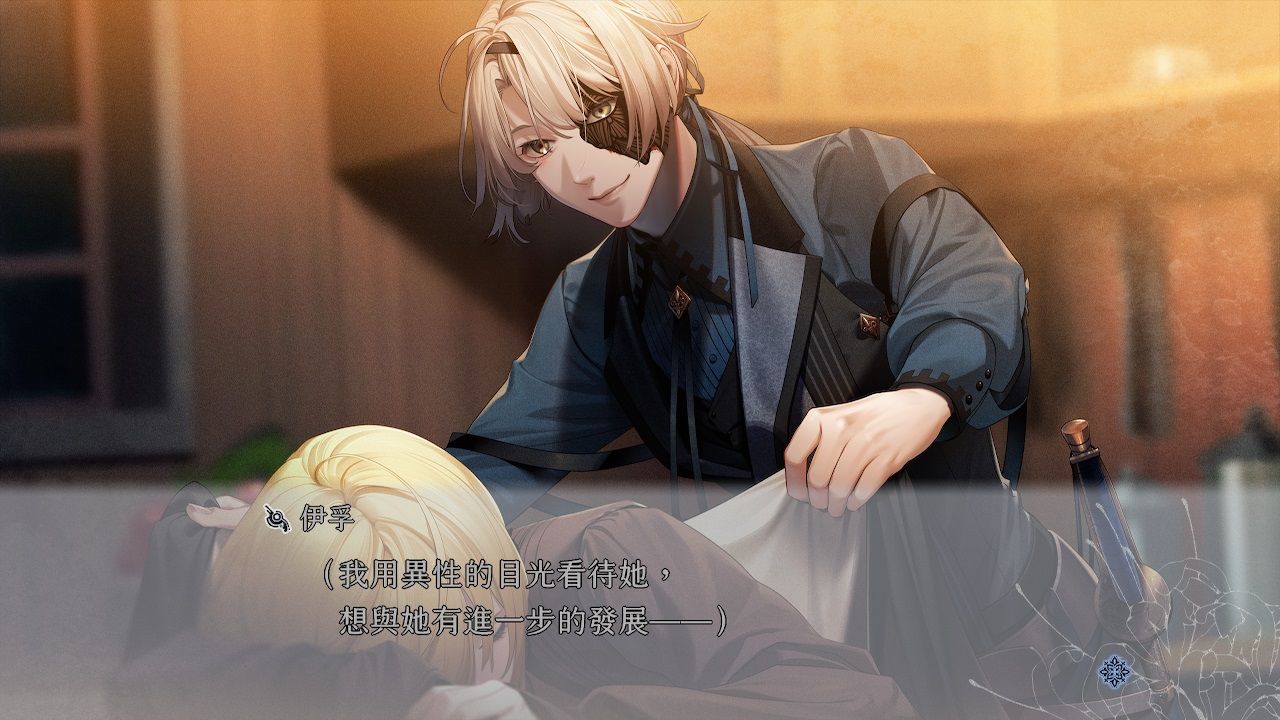 终远的威尔修-EpiC:lycoris-