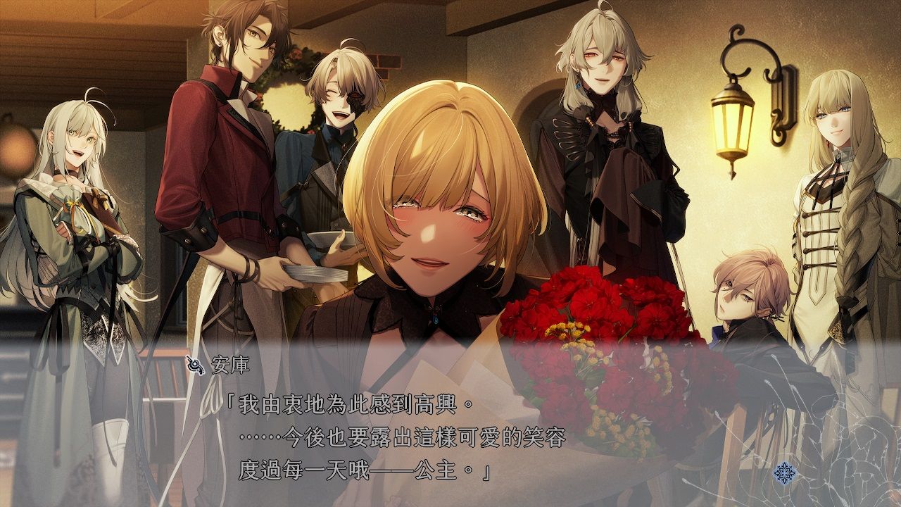 终远的威尔修-EpiC:lycoris-