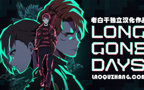 [Switch]昨日之日官方中文本体+1.0.7升补NSZ原版