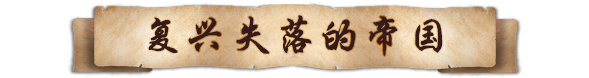 [Switch]垂直王国 Vertical Kingdom官方中文NSZ原版