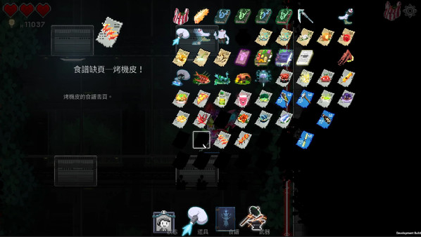 [Switch]餐瘾地牢官方中文本体+1.5.0.4A升补NSZ原版