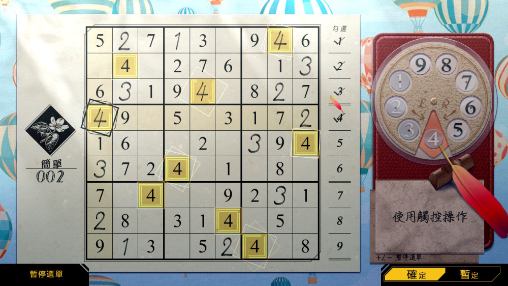 [Switch]经典数独2 Sudoku Classic2官方中文本体+1.0.2升补NSZ原版