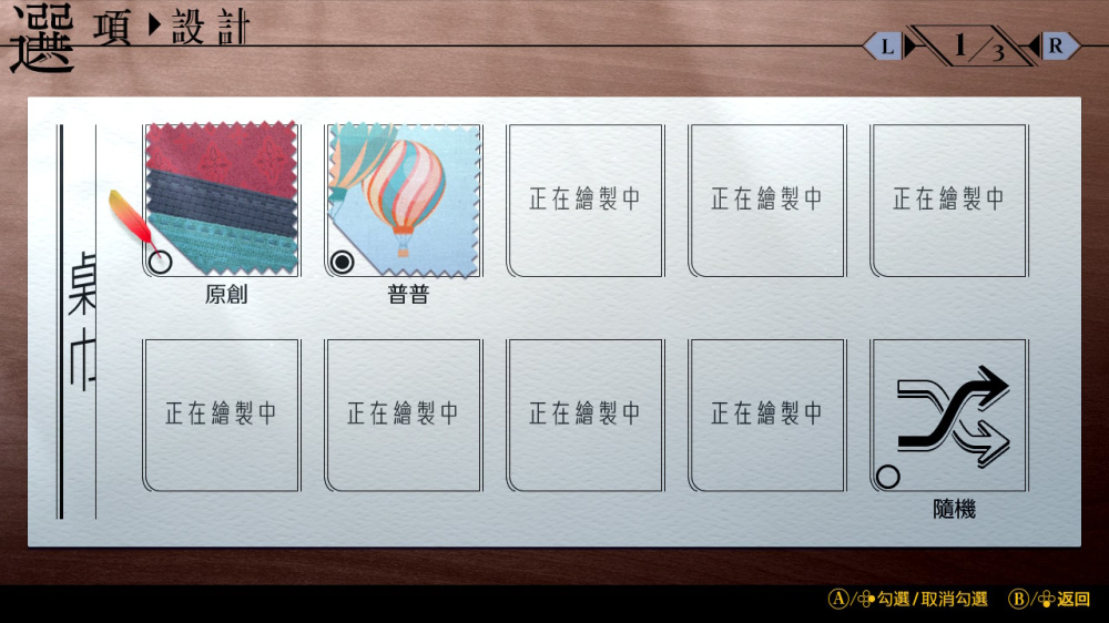 [Switch]经典数独2 Sudoku Classic2官方中文本体+1.0.2升补NSZ原版