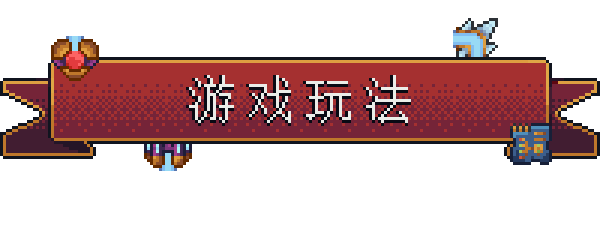 [Switch]背包英雄官方中文本体+1.0.6升补NSZ原版
