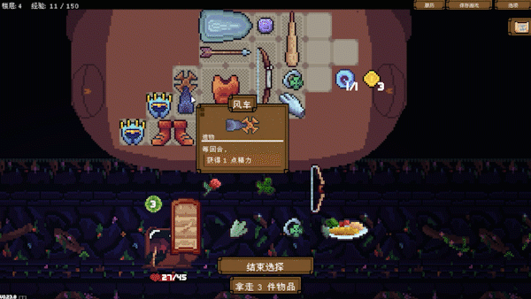 [Switch]背包英雄官方中文本体+1.0.6升补NSZ原版