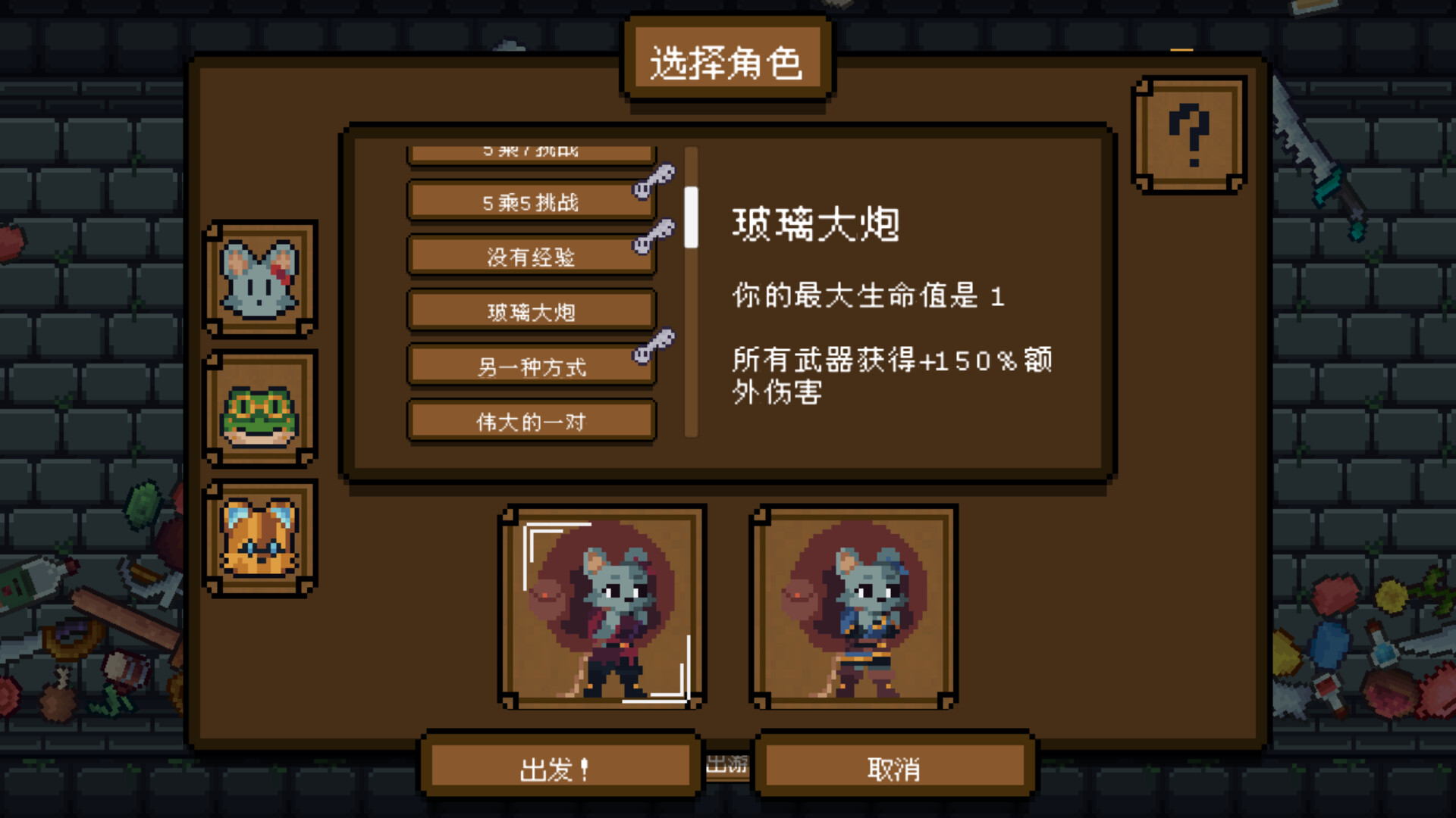 [Switch]背包英雄官方中文本体+1.0.6升补NSZ原版