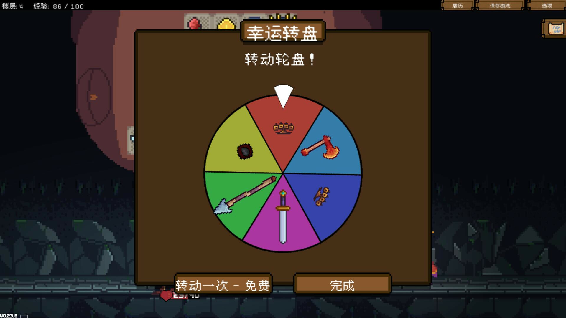 [Switch]背包英雄官方中文本体+1.0.6升补NSZ原版