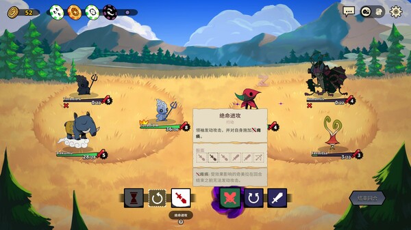 [Switch]神骰传说官方中文本体+1.2.12升补+1DLCNSZ原版