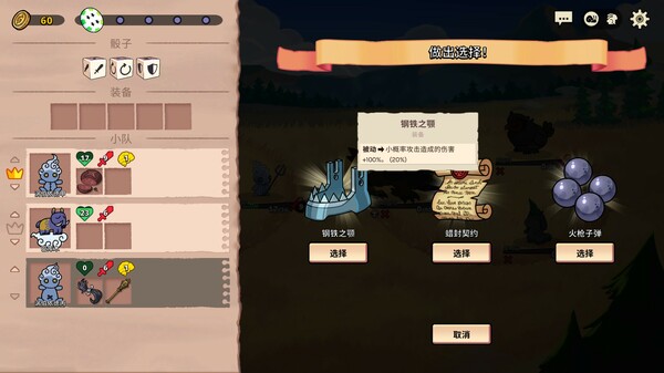 [Switch]神骰传说官方中文本体+1.2.12升补+1DLCNSZ原版