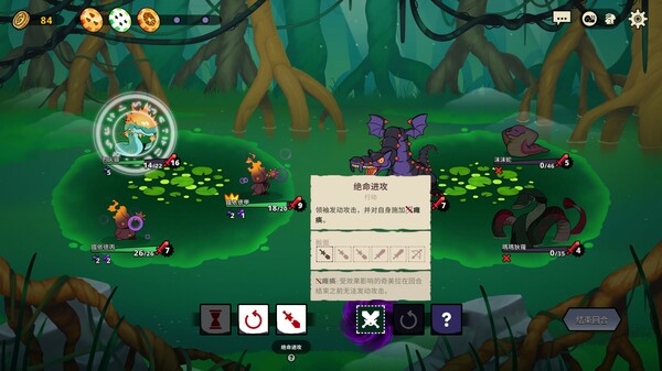 [Switch]神骰传说官方中文本体+1.2.12升补+1DLCNSZ原版