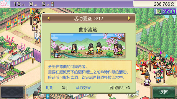 [Switch]平安古都物语.洞窟冒险团物语.摔角擂台物语 合集官方中文NSZ原版