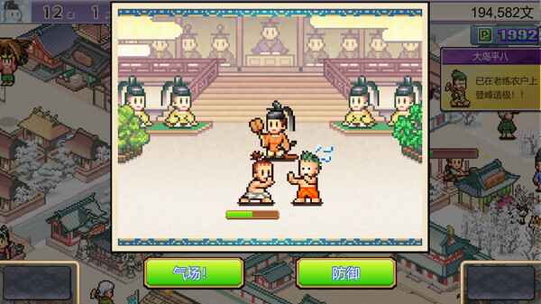 [Switch]平安古都物语.洞窟冒险团物语.摔角擂台物语 合集官方中文NSZ原版