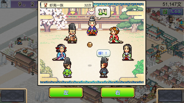 [Switch]平安古都物语.洞窟冒险团物语.摔角擂台物语 合集官方中文NSZ原版