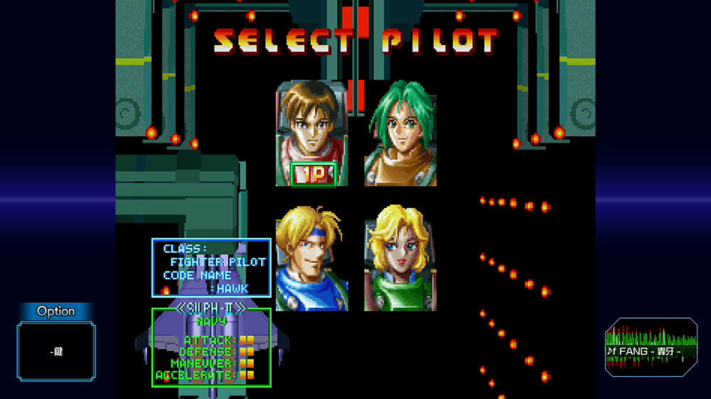 [Switch]空牙 2001・空牙外传 SATURN 致敬精选辑官方中文NSZ原版