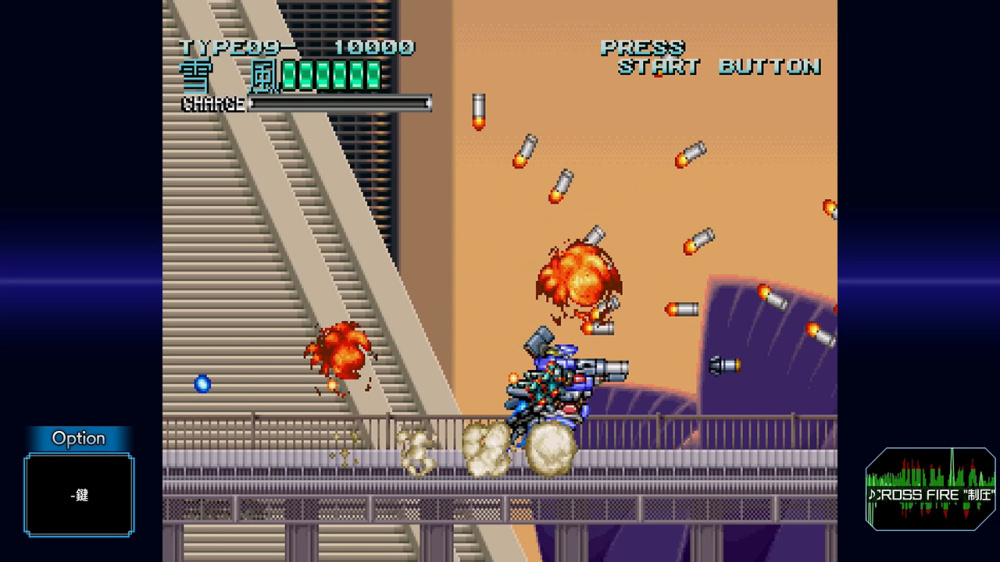 [Switch]空牙 2001・空牙外传 SATURN 致敬精选辑官方中文NSZ原版