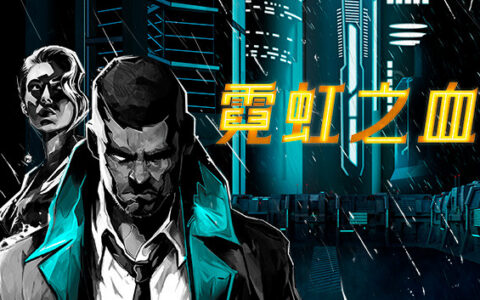 [Switch]霓虹之血 Neon Blood官方中文本体+1.0.5升补NSZ原版