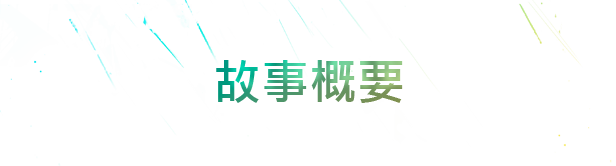 [Switch]霓虹之血 Neon Blood官方中文本体+1.0.5升补NSZ原版