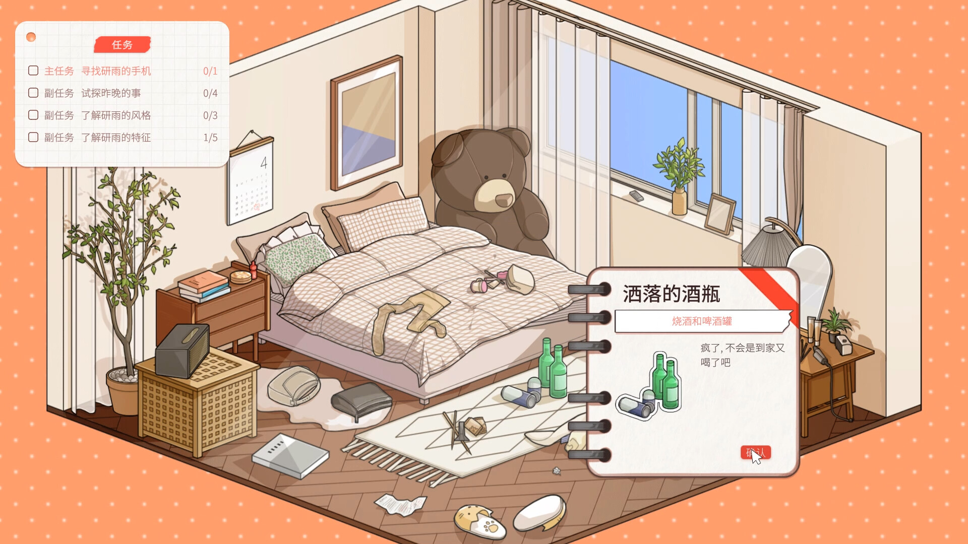 [Switch]禁止过分投入官方中文本体+1.0.2升补NSP原版