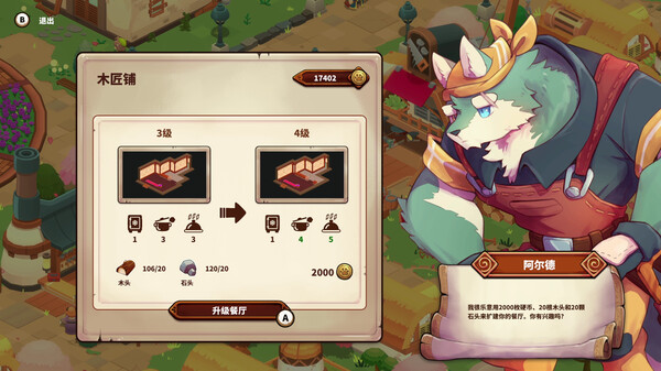 [Switch]猫娘小厨 Cuisineer官方中文本体+2.0.27升补NSZ原版
