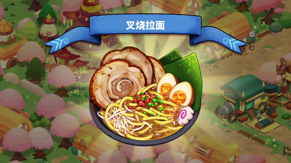[Switch]猫娘小厨 Cuisineer官方中文本体+2.0.27升补NSZ原版