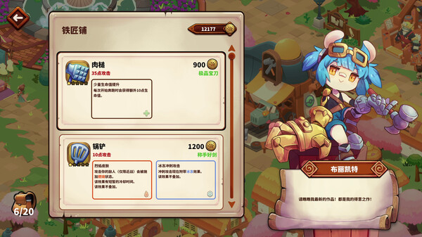 [Switch]猫娘小厨 Cuisineer官方中文本体+2.0.27升补NSZ原版