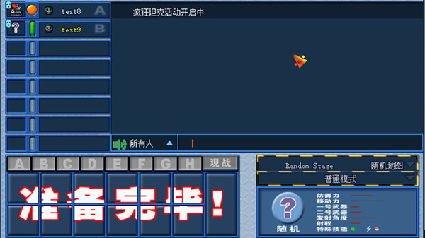 [Switch]疯狂坦克S Fortress S