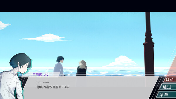 [Switch]倾注世界所有的少女 the World According to Girl