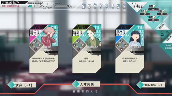 [Switch]倾注世界所有的少女 the World According to Girl