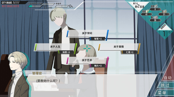 [Switch]倾注世界所有的少女 the World According to Girl