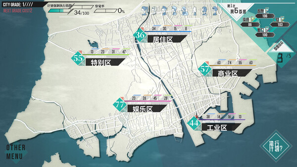 [Switch]倾注世界所有的少女 the World According to Girl