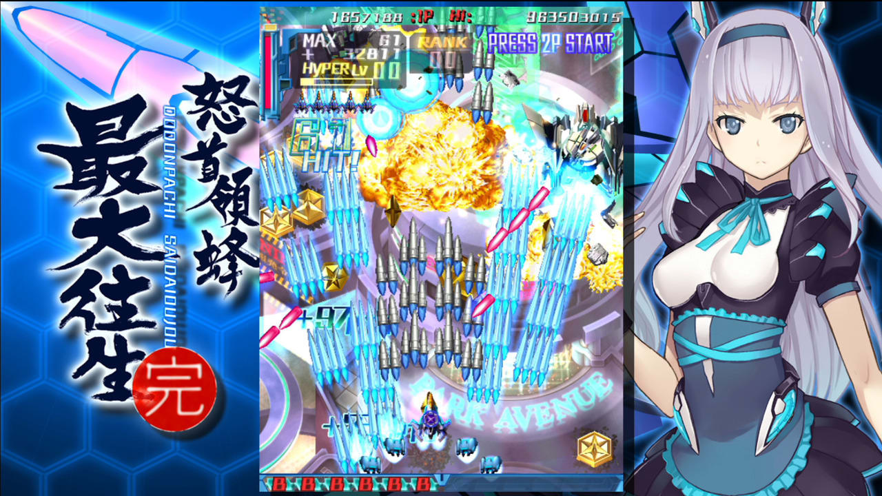 [Switch]怒首领蜂 最大往生 DODONPACHI SAIDAIOUJOU