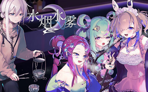 [Switch]水烟水雾 Hookah Haze官方中文NSZ原版
