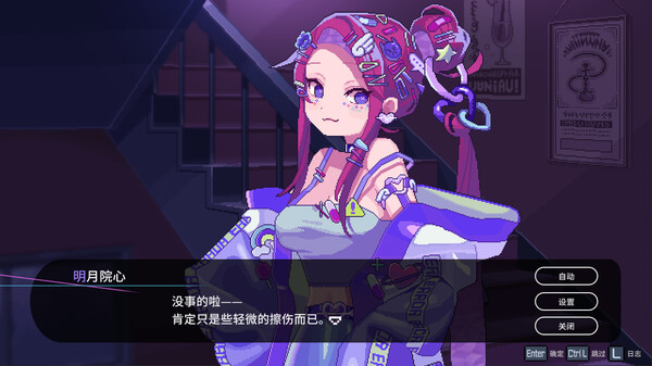 [Switch]水烟水雾 Hookah Haze官方中文NSZ原版