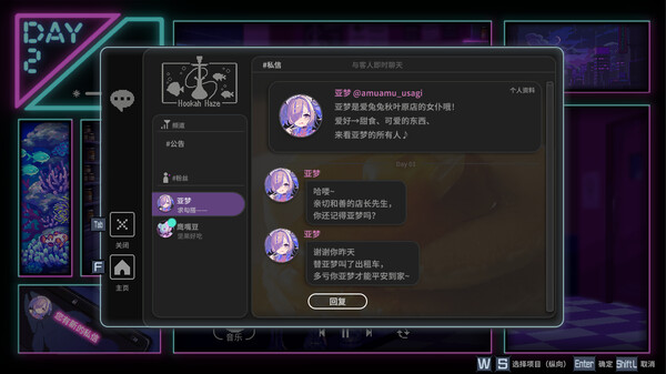 [Switch]水烟水雾 Hookah Haze官方中文NSZ原版