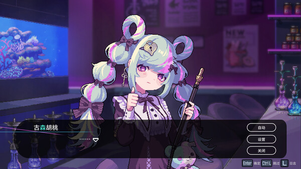 [Switch]水烟水雾 Hookah Haze官方中文NSZ原版