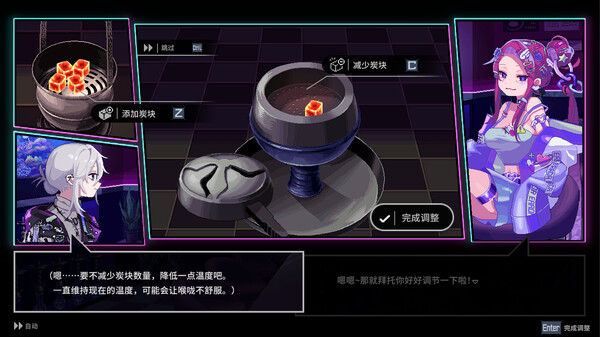 [Switch]水烟水雾 Hookah Haze官方中文NSZ原版