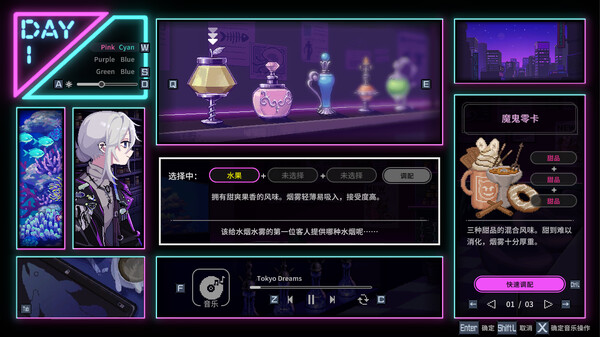 [Switch]水烟水雾 Hookah Haze官方中文NSZ原版