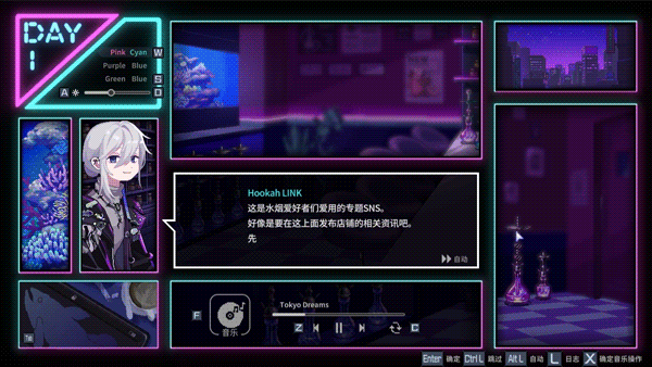 [Switch]水烟水雾 Hookah Haze官方中文NSZ原版