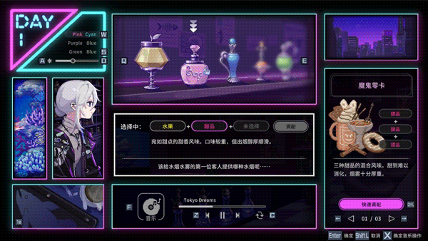 [Switch]水烟水雾 Hookah Haze官方中文NSZ原版
