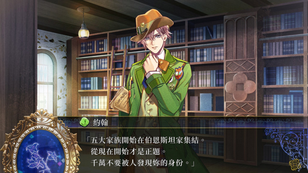 [Switch]米斯托尼亚的翅望 The Lost Delight官方中文NSZ原版